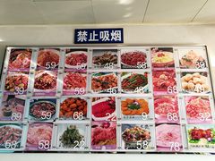 -国庆烧麦馆