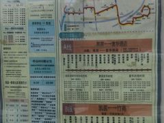 -御水泉休闲娱乐中心