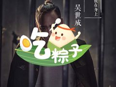 -MAX伯爵沉浸式超级游戏体验馆·实景桌游·剧本杀(小时代店)