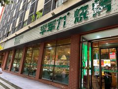 -李军力烧烤(中原万达店)