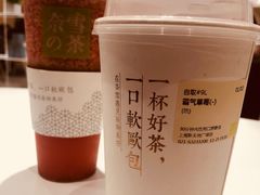 -奈雪的茶(新天地广场PRO店)