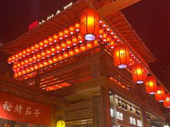 -沙州食驿·非遗小吃夜市