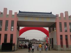 -天王浮山樱花园