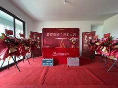 -红蚂蚁装饰泰州分公司