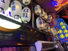 -桥东喜碧海鲜街(水东街店)