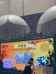 -奈尔宝家庭中心·亲子餐厅(苏州大悦城店)