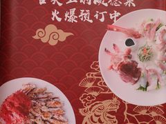 -粤凤佬