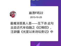 -鬼笑石后山停车场