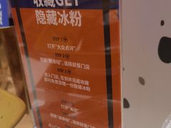 -蛙来哒(方圆荟店)