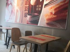 -永和大王(广渠店)