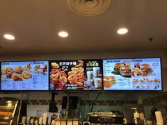 -肯德基(西安电子城店)