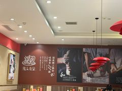 -陇上秦轩西安biangbiang面(朝龙汇店)