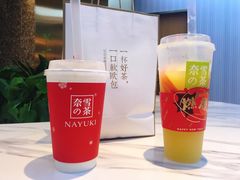 霸气橙子-奈雪的茶(观前街店)