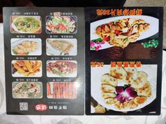 -红旗山庄(圭峰山店)