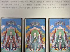 -句容茅山景区