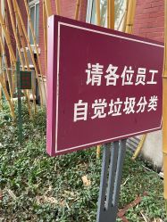 -复旦大学附属妇产科医院(黄浦院区)
