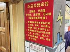 -三番火辣串串香(总店)