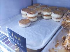 -起士林(荣安大街店)