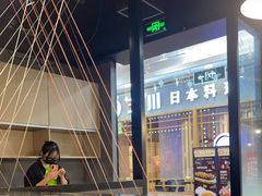 -鱼酷活鱼烤鱼(梅江印象城店)