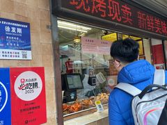 -竺桥兄弟烤鸭馆(竺桥店)