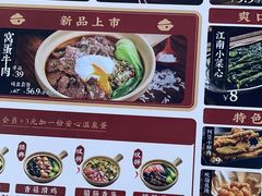 -煲仔皇腊味煲仔饭(经四万达店)