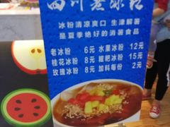 -老凯俚酸汤鱼(鸿通城店)