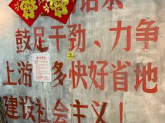 -憨铁匠老火锅(龙岗万科里店)