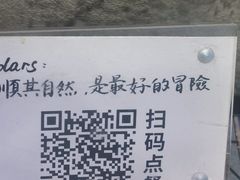 -LESCEDARS Brasserie Bistro香柏树