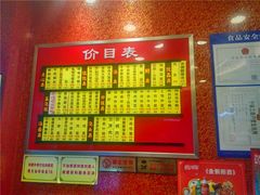 -小姜锅贴(凤凰街店)