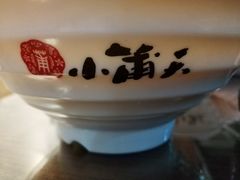 -小莆天(元帅路店)