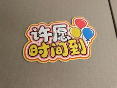 -陶陶居酒家(新天地店)