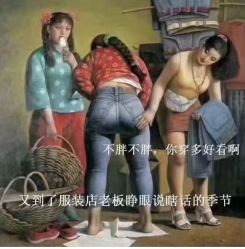 -Fundi张玉珊修身堂·indiba·BTL科技瘦身