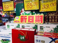 -青岛利群四方购物广场