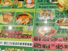 -肥韬茶餐厅(南山mini店)
