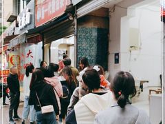 -邓记新一代糖油果子(四川煤管局供销公司职工宿舍店)