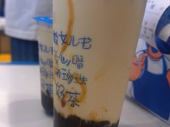 -煲珠公·老红糖珍珠奶茶(长宁龙之梦店)