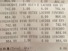 -日上免税店(三径路t3店)