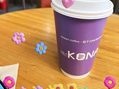 -安琳acKONA咖啡(市南店)