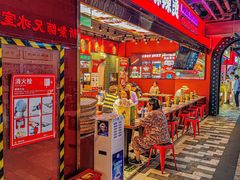 -文立新麻辣烫(合生汇21街区店)
