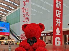 -皇庭广场(福华三路店)