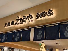 -爱蝦乃家(金虹桥店)