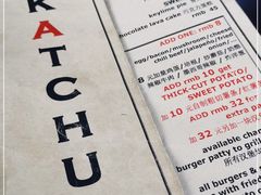 -KATCHUP