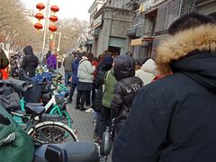 -奥华餐厅·老张记(台基厂店)
