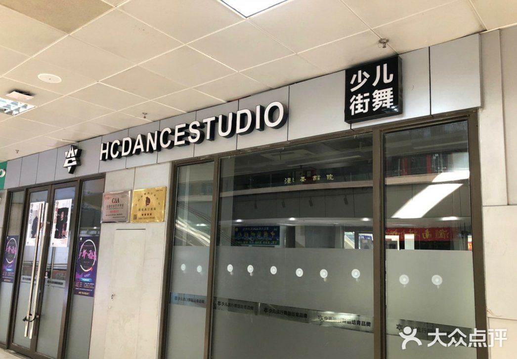 小众街舞运动，嘻嘻哈哈好快乐
