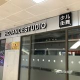 小众街舞运动，嘻嘻哈哈好快乐