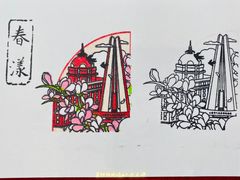-上海市外滩历史纪念馆