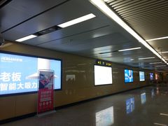 -独墅湖南(地铁站)