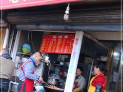 门面-老太皮肚面