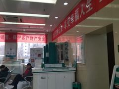 -中国邮政储蓄银行(北沙滩营业所)