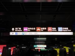 -沈阳站
